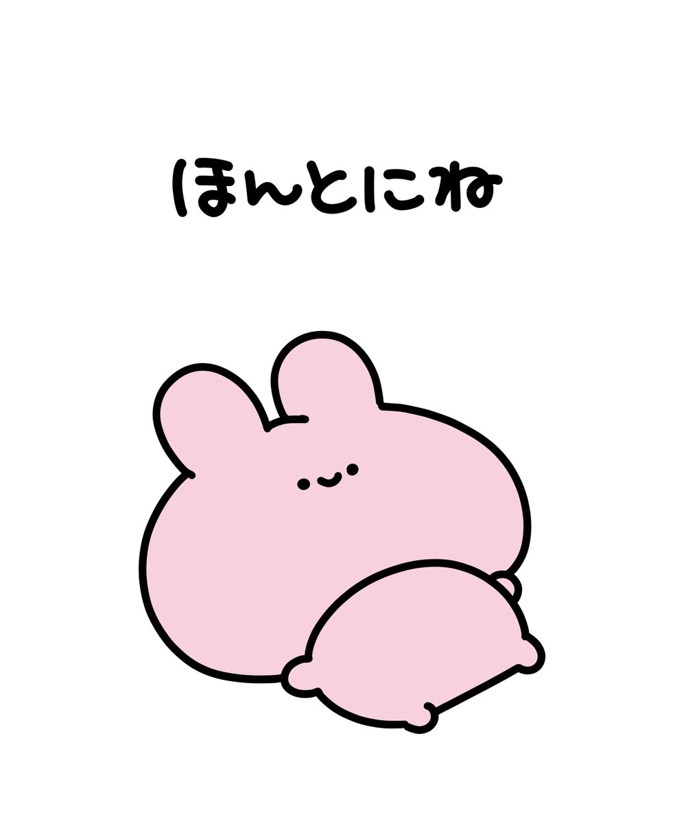 あさみみちゃん (@asamimichaan) / Posts / X