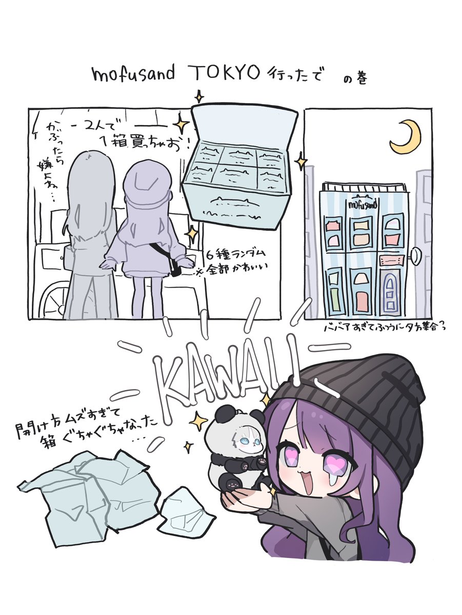 くろくも︎︎︎︎︎︎︎︎☁︎︎ (@kurokumo_01) / Posts / X