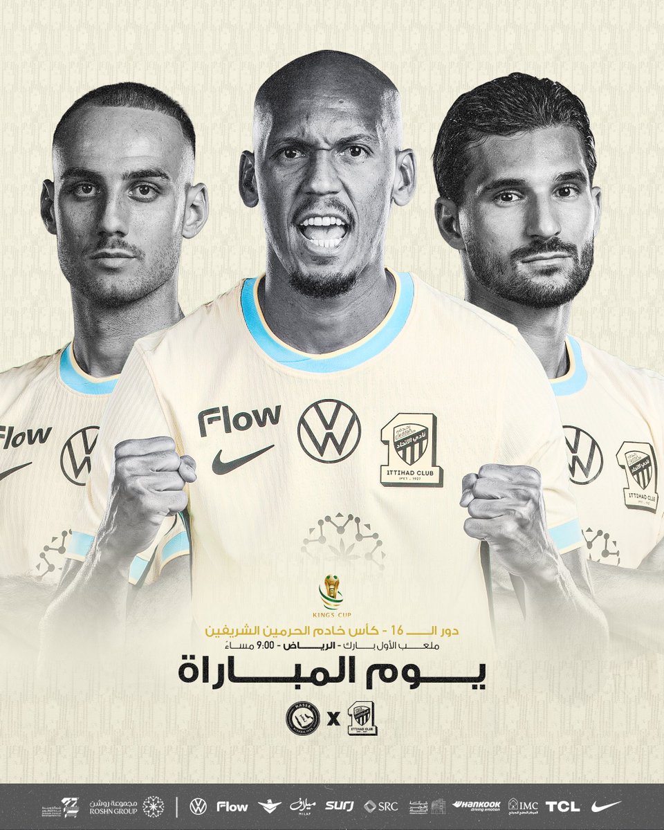 🏆#أغلى_الكؤوس 
🏁 ثمن النهائي 
⚽️ #الاتحاد_النصر
🕘 9:00 مساءً 🇸🇦
🏟️ الأول بارك