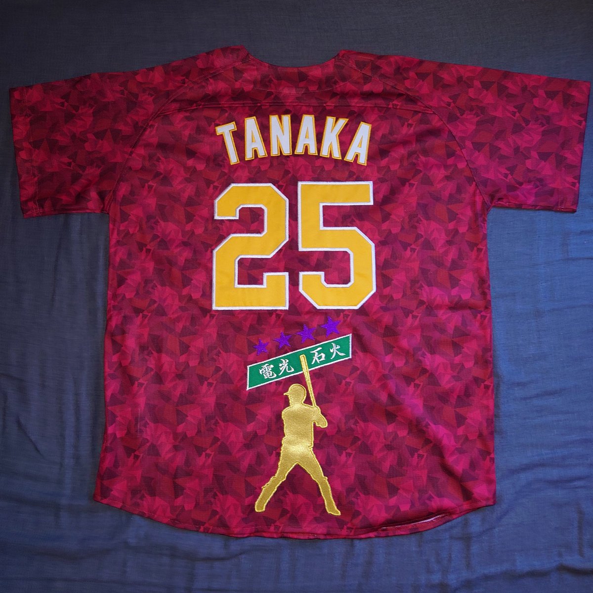 楽天一番アカウント 楽天のN】 on X