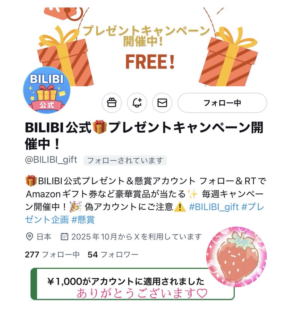 ♡ミカン様ご確認♡ だっち on X