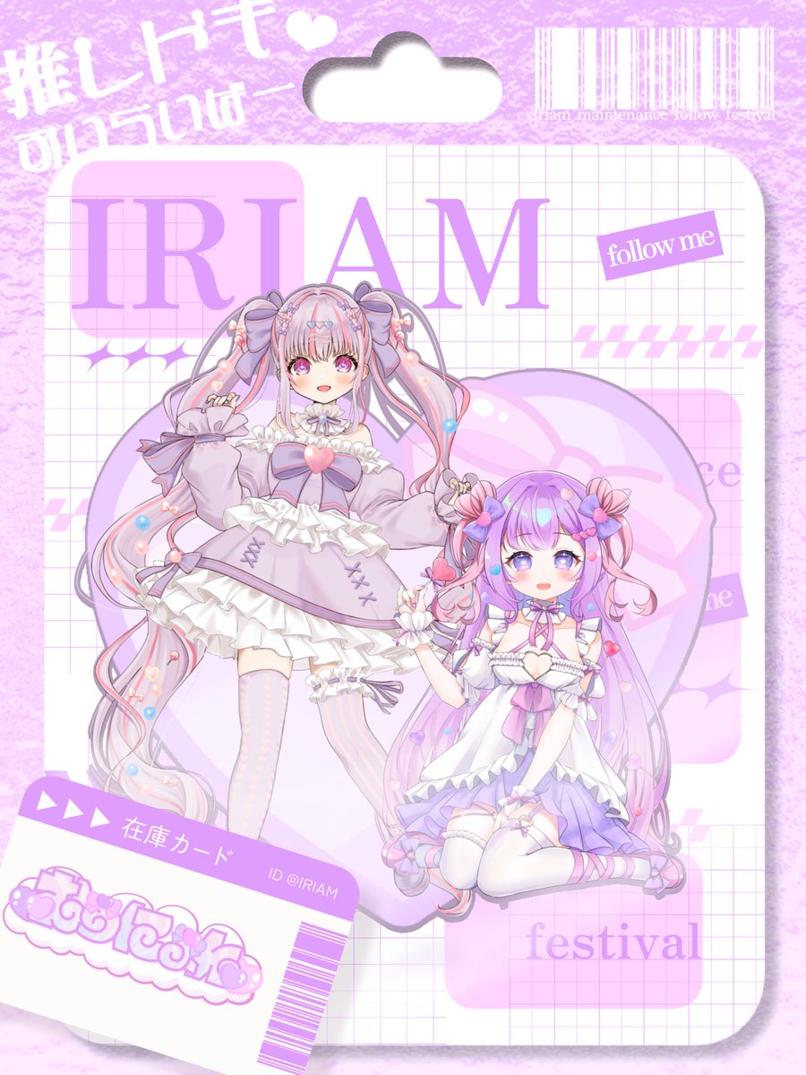 むぅにょん♡Live2D達成感謝♡ (@muunyyon) / Posts / X