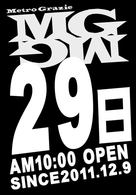 すろっと関西 on X