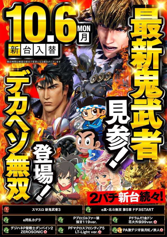 年末セール中❗超レア　カードダス　乱歩劇場　No.1＝① 年末セール中❗超レア カードダス 乱歩劇場 No.1＝① 年末セール中❗