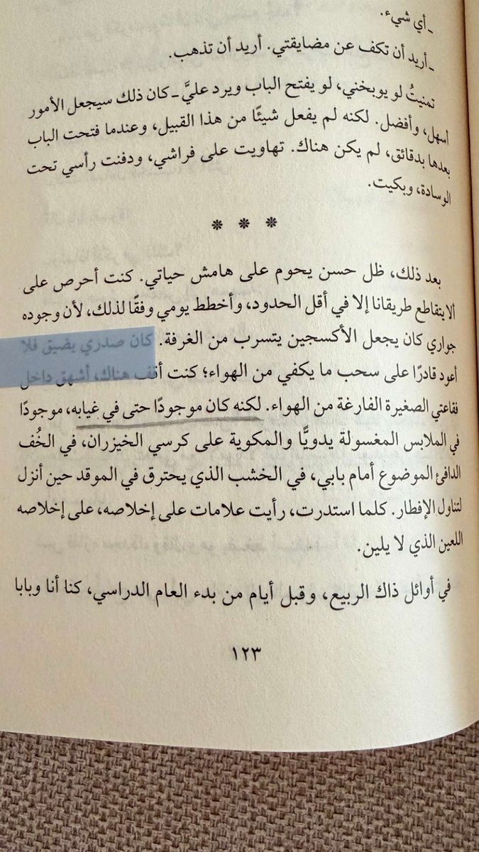 _razan60's tweet photo. https://t.co/JLgDtU4ZkV