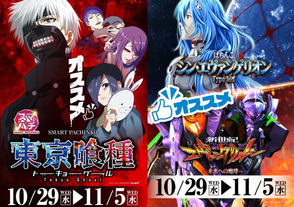 明日10月29日（水） 午前9時開店 抽選時間 8：50 ジャグラー賞品入荷