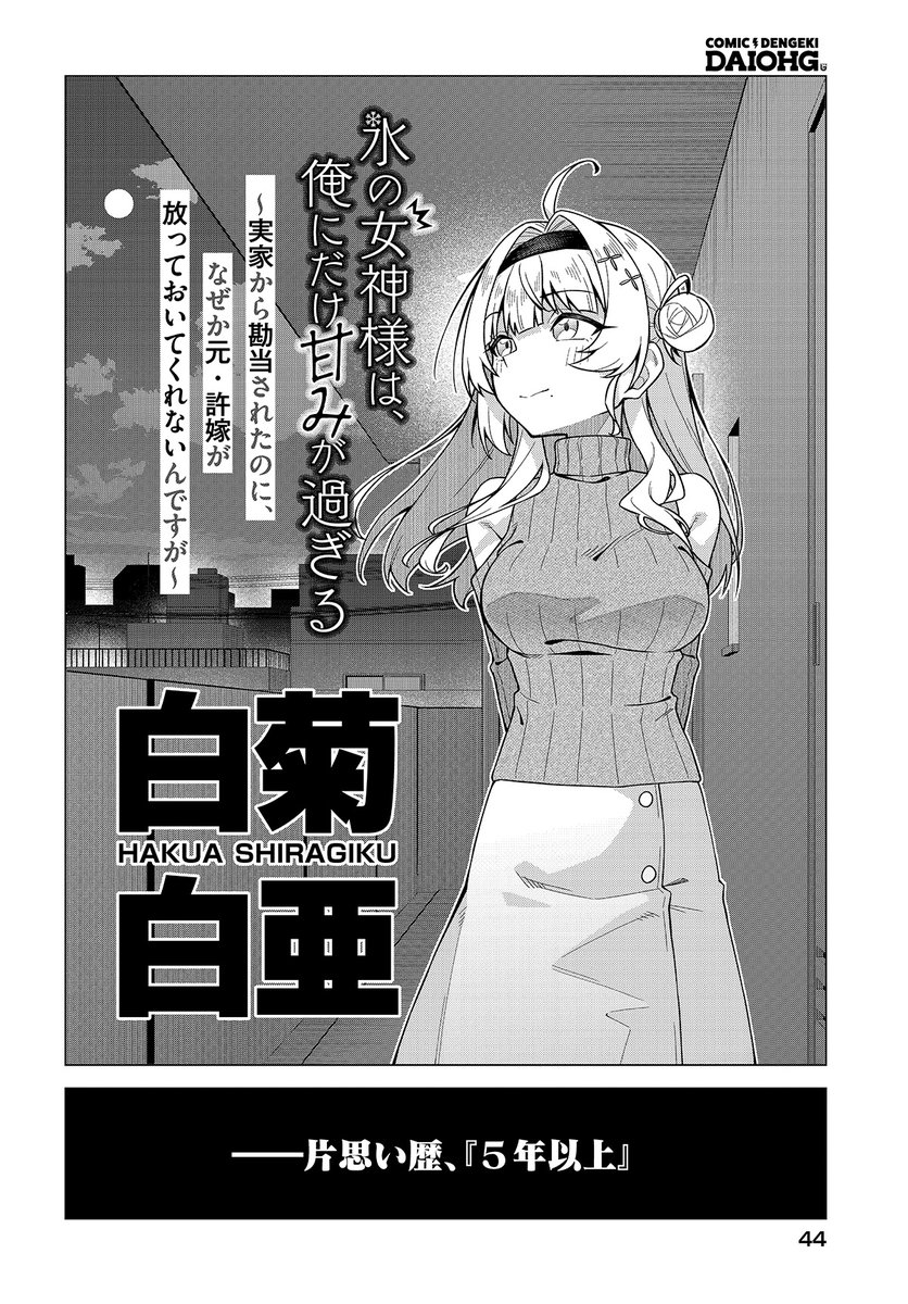 ヒロインレースの必勝法とは?(10/16) 