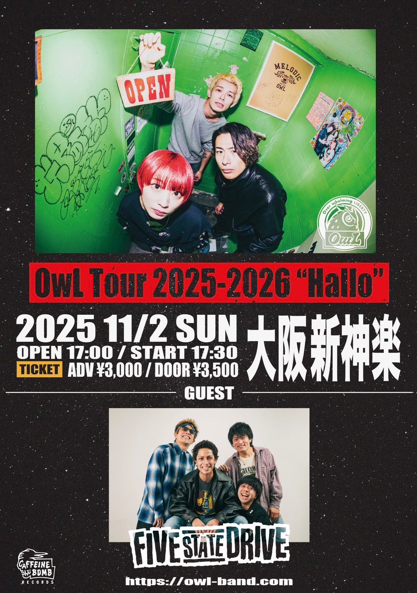 OwL (@fukurouband) / Posts / X