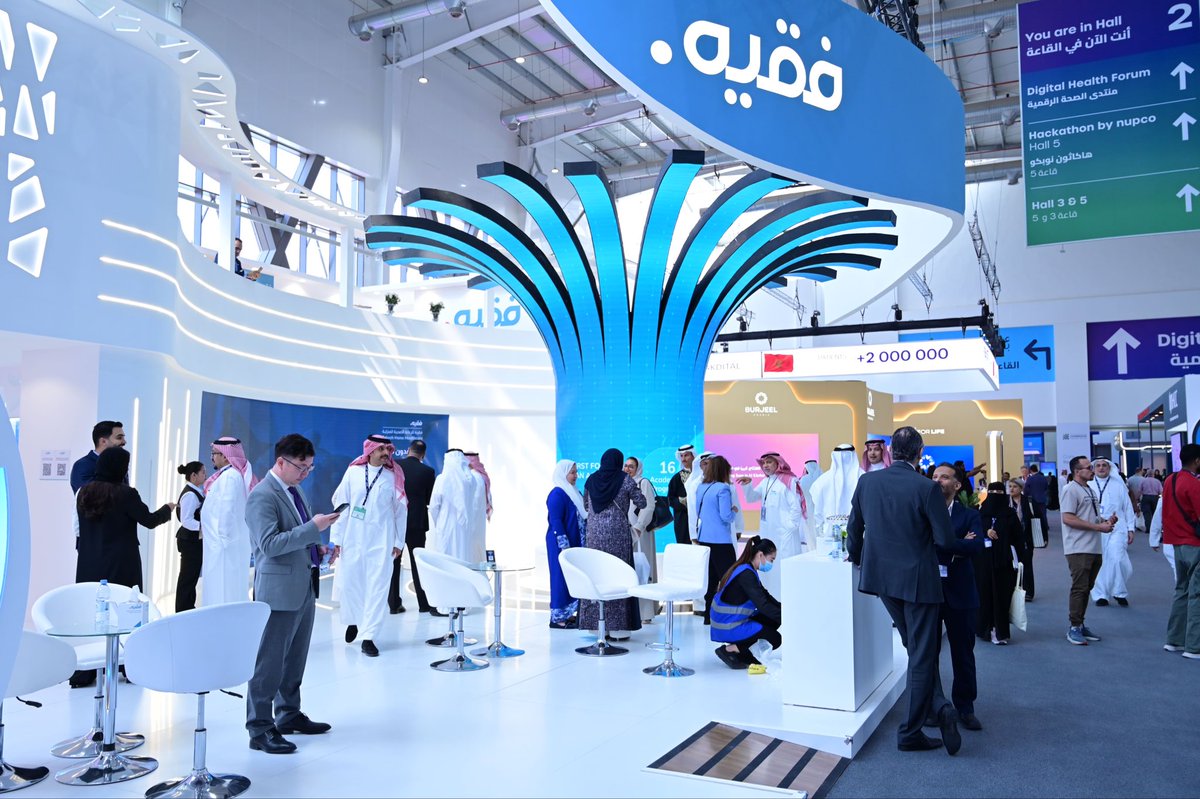 مجموعة فقيه للرعاية الصحية tweet media