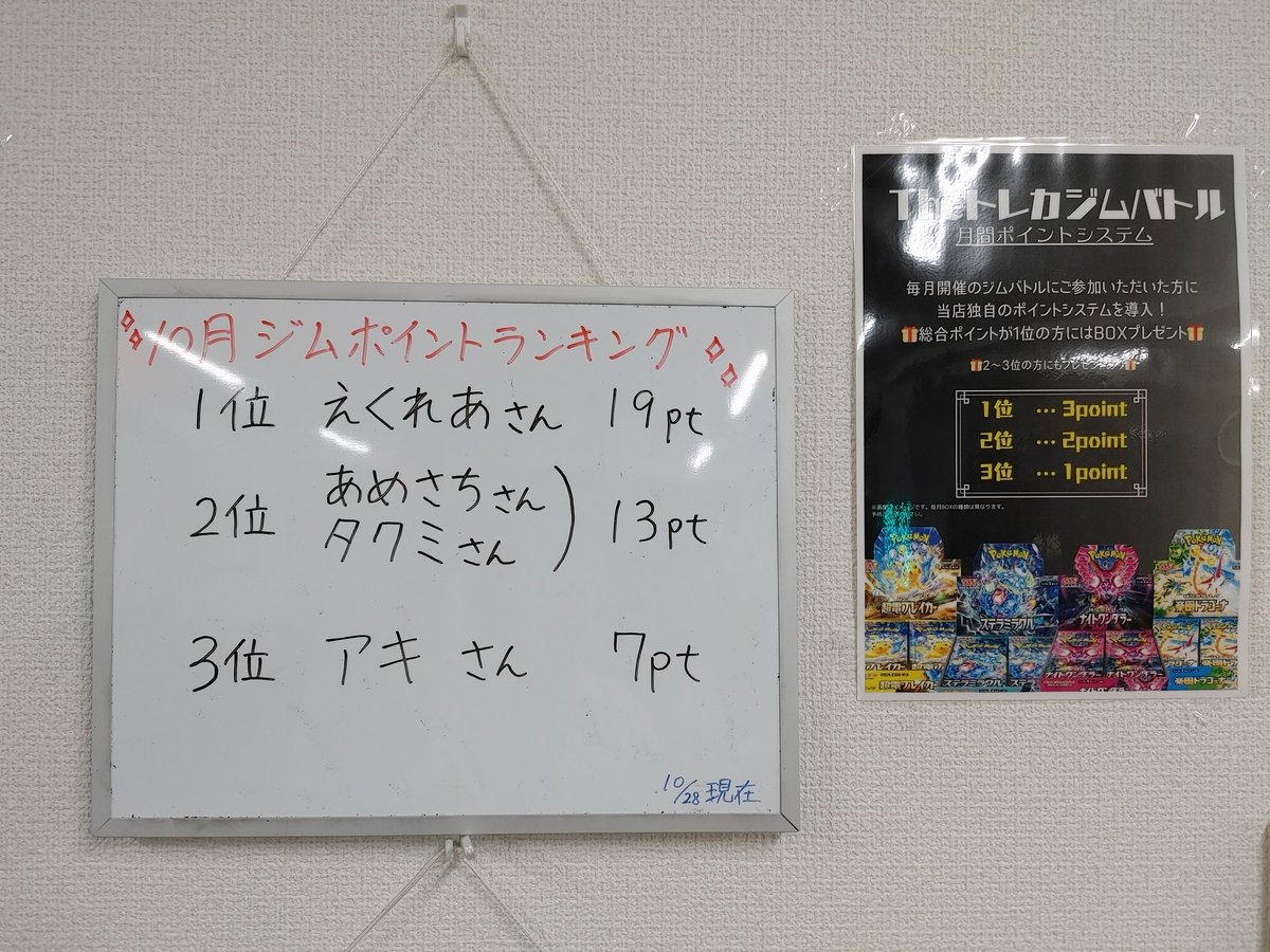 希少品】勝利のメダル ジム⭐︎チャレンジ 希少品】勝利のメダル ジム