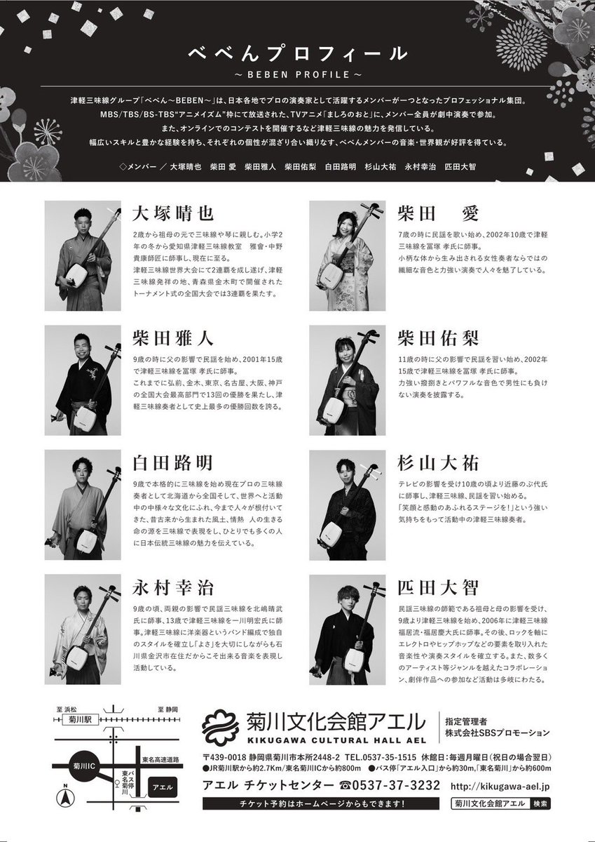 新年べべんです！