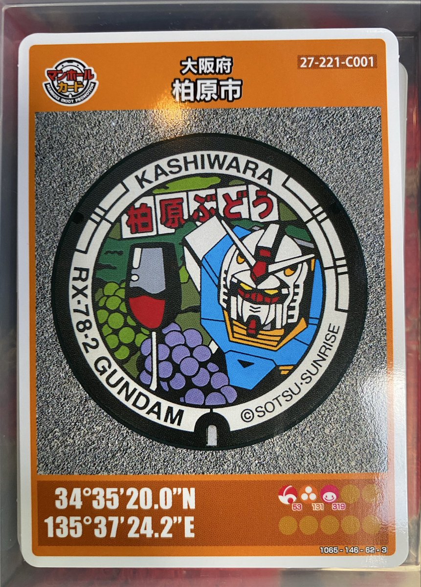 岐阜じゃない鶏ちゃん（だけじゃないt on X