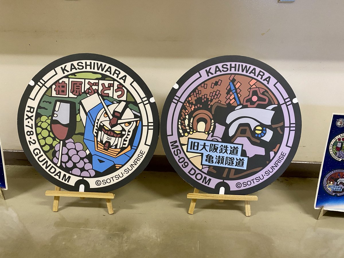 和やん 様 ツッチー on X