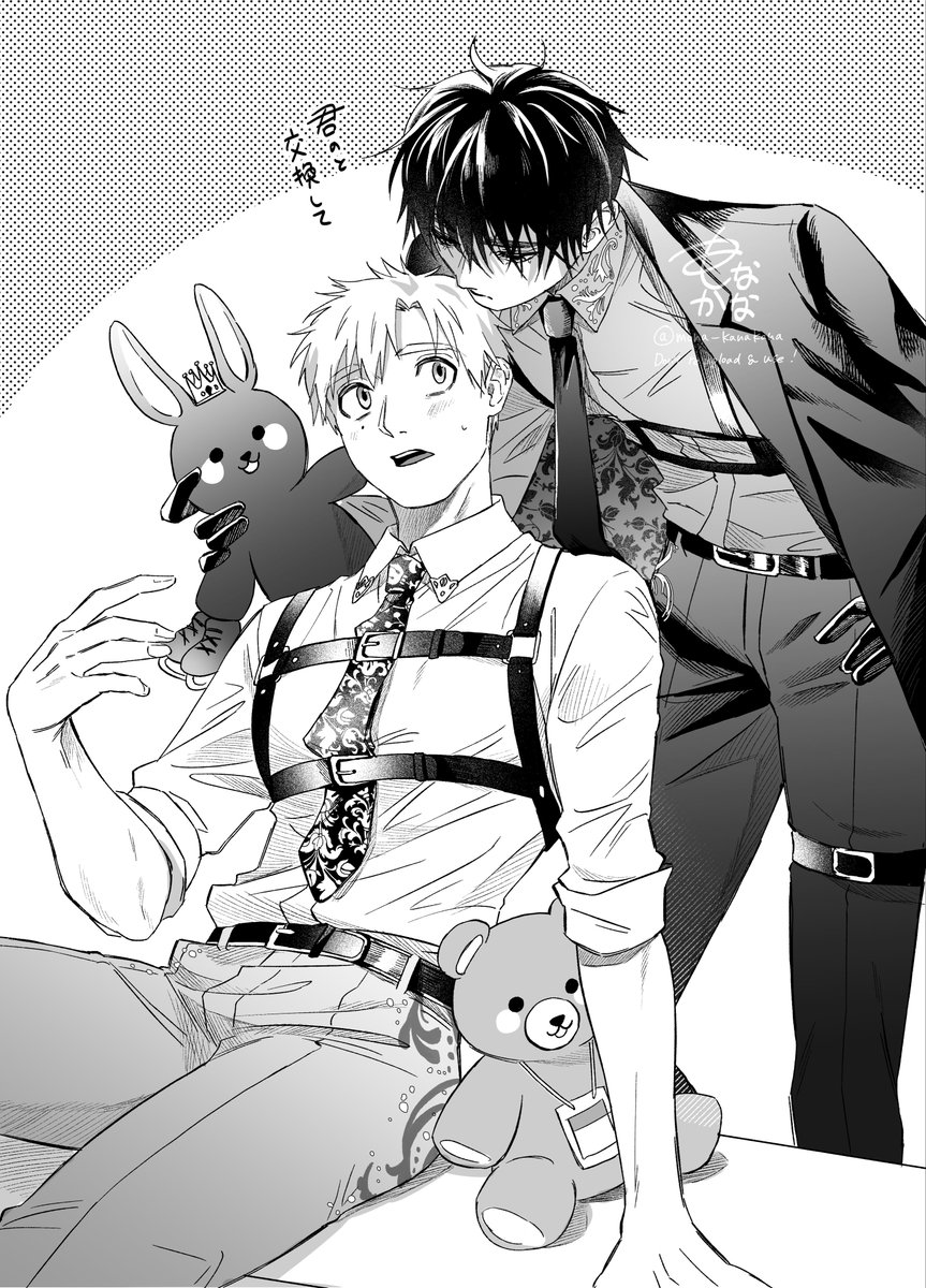 ☺︎様 千鶴子✒️今度は1月多分 (@sabamiso9011) / Posts / X