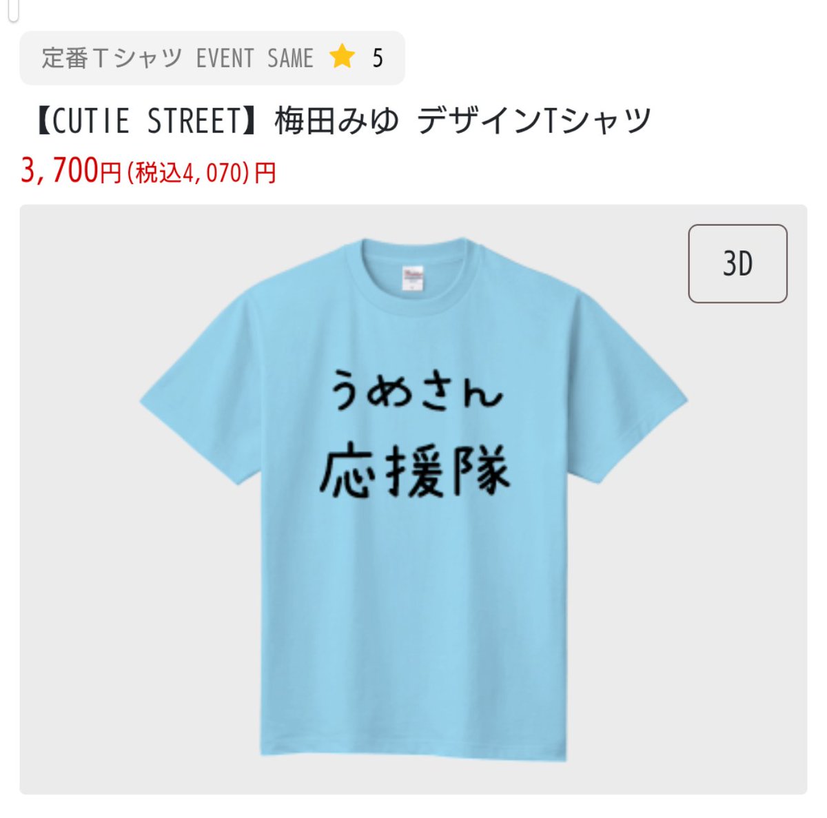 超しんしん on X