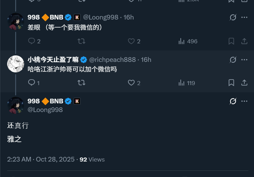 9畜割子（曝光江浙沪肥猪日常日记） tweet media