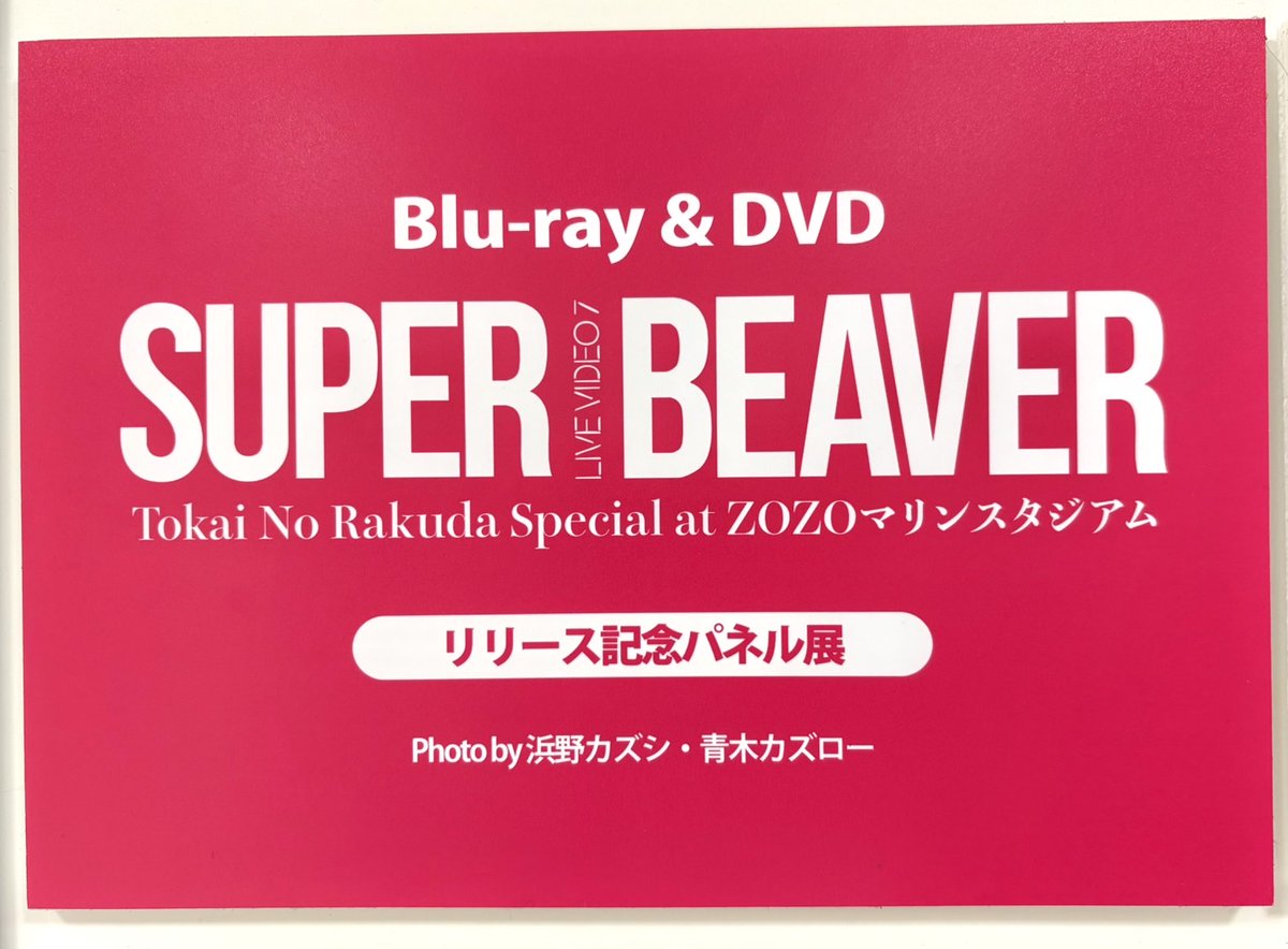 タワーレコードあべのHoop店 on X