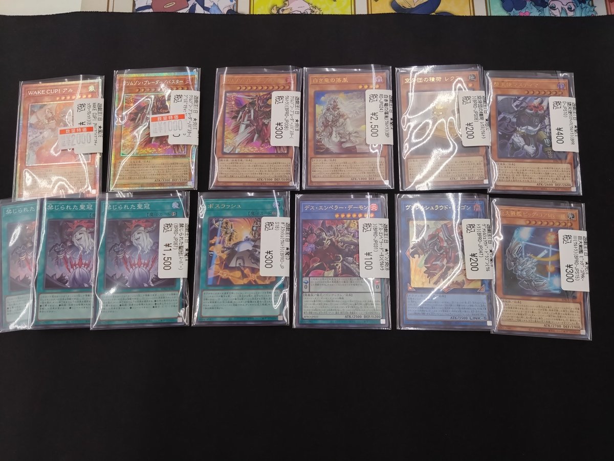 Ganryu館林店 on X