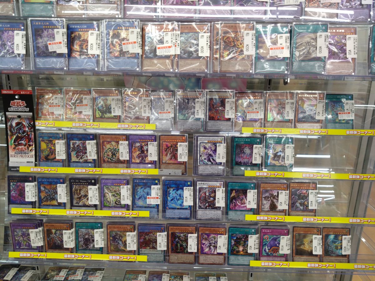 Ganryu館林店 on X