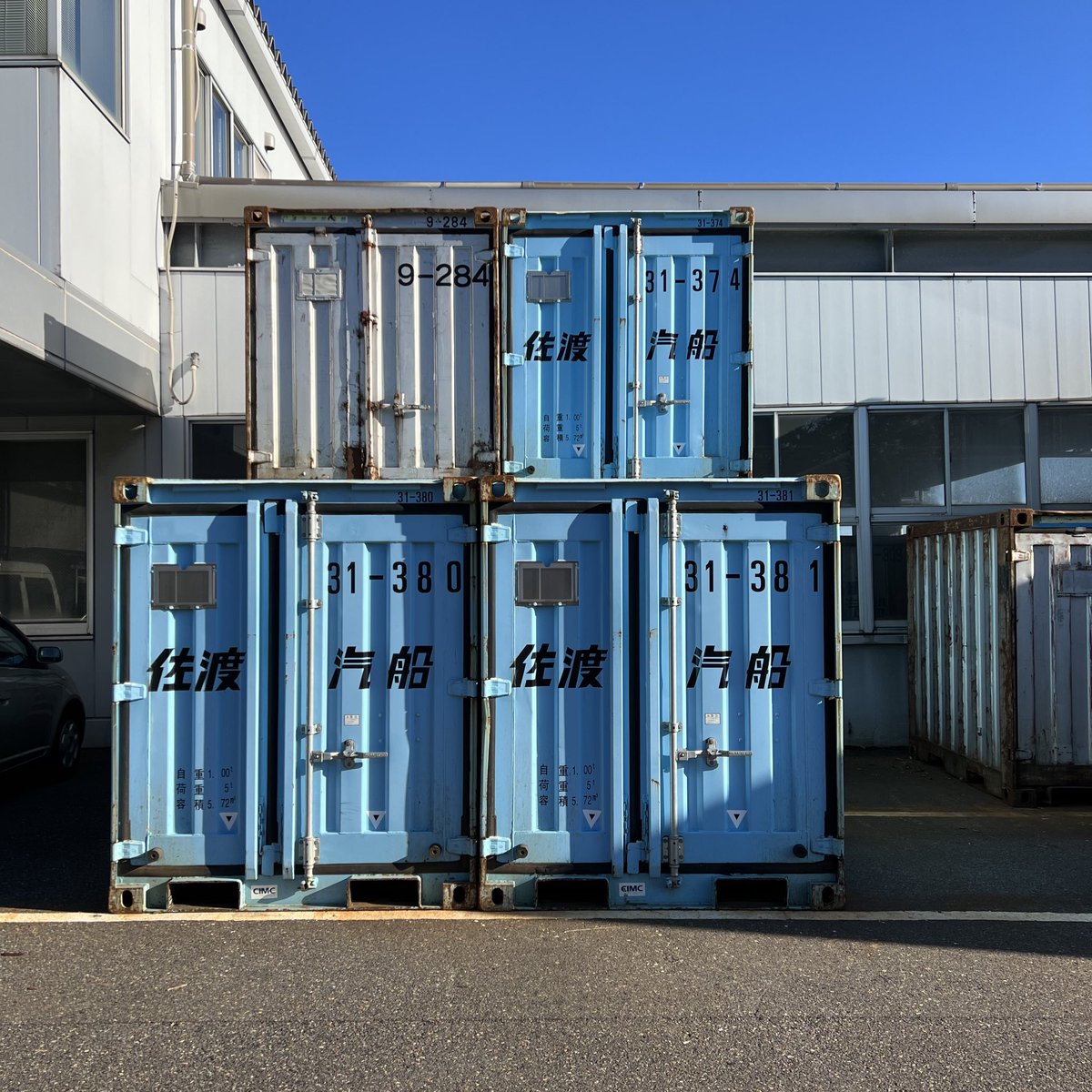 hatokotori's tweet photo. 佐渡汽船のロゴ好きすぎるんですが、このロゴの書体てなんでしょうか。教えてください、かみさま、さどきせんさま、、 https://t.co/XshEi6gpku