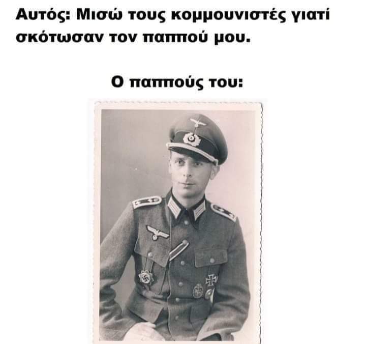 Όταν λέτε πως οι πρόγονοι σας πολέμησαν το '40 ,να διευκρινίζετε,με ποιανού το μέρος. #28ης_Οκτωβρίου