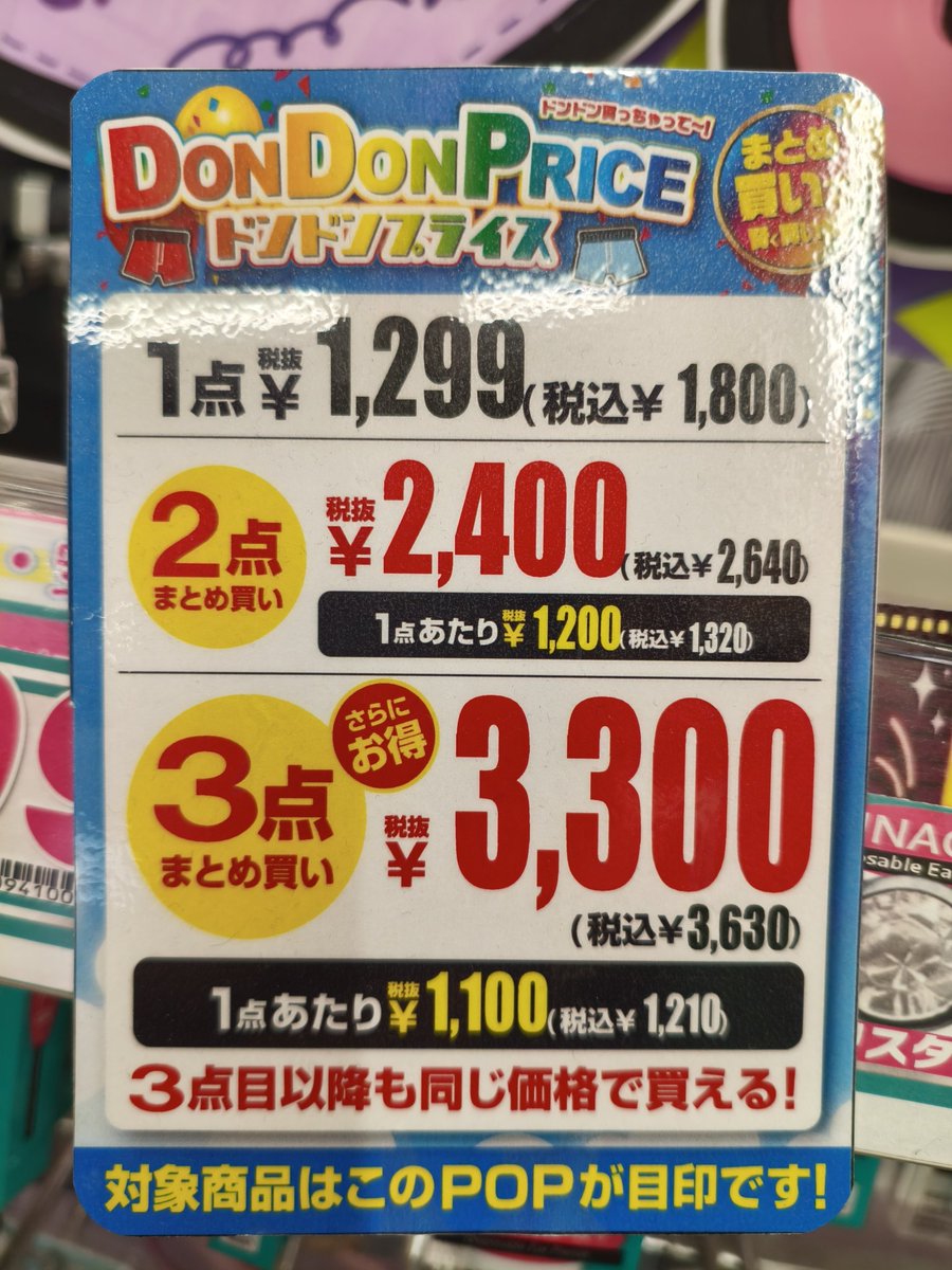 yuppipipipiiii's tweet image. 何度か見返して違和感を覚えたけど絶対違うよねこれ！！