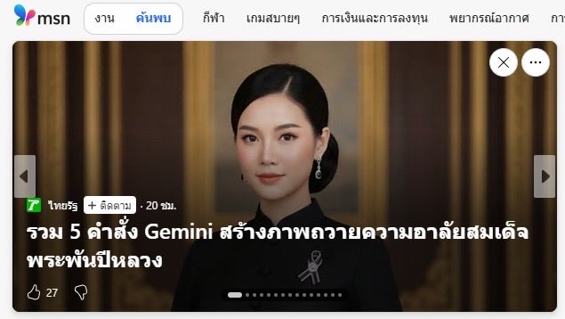 เฉลย :
มีสื่อสอนทำค่ะ