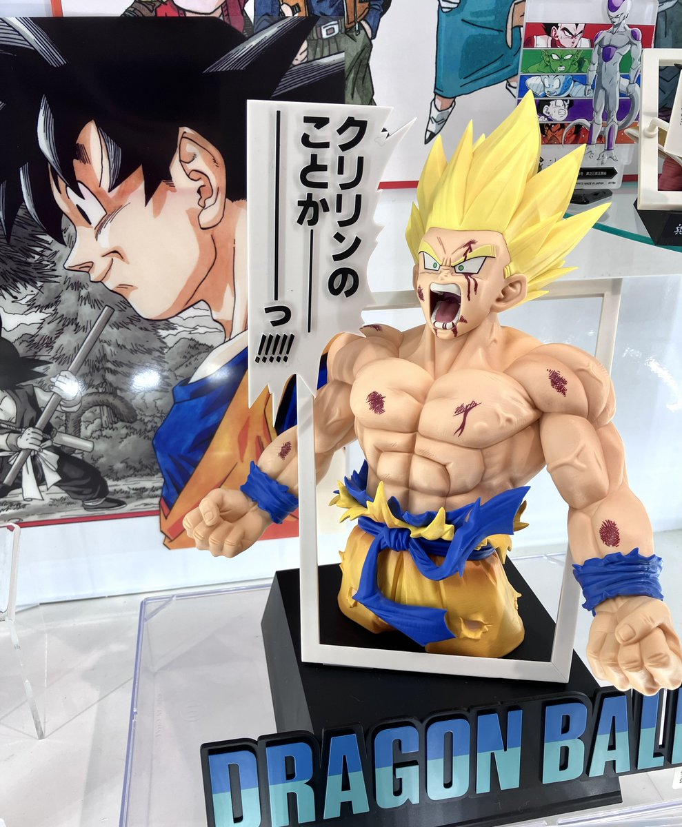 一番くじ公式ショップ on X