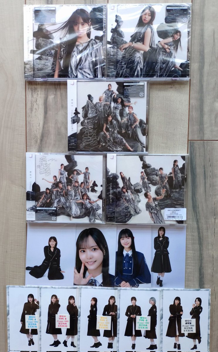 フラゲ‼️
#櫻坂46_UnhappyBD構文
#櫻坂46
明日は
SHIBUYA TSUTAYA
パネル展🚃GO‼️