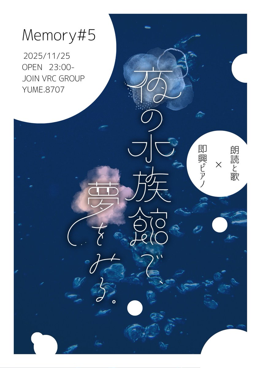 ちも＊￤11/25 夜夢 11/29 メタのみ出張キャスト on X