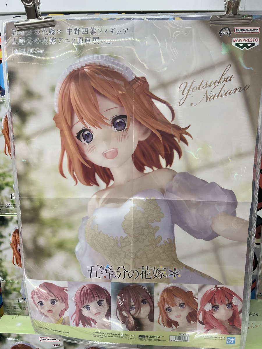 ラストワン 神奈川沖浪裏 フィギュア　墨色 B賞 尾州不二見原 クッションセット A-Z:】neco氏イラスト『A-Z：[B]-full dress-』1/7 フィギュア