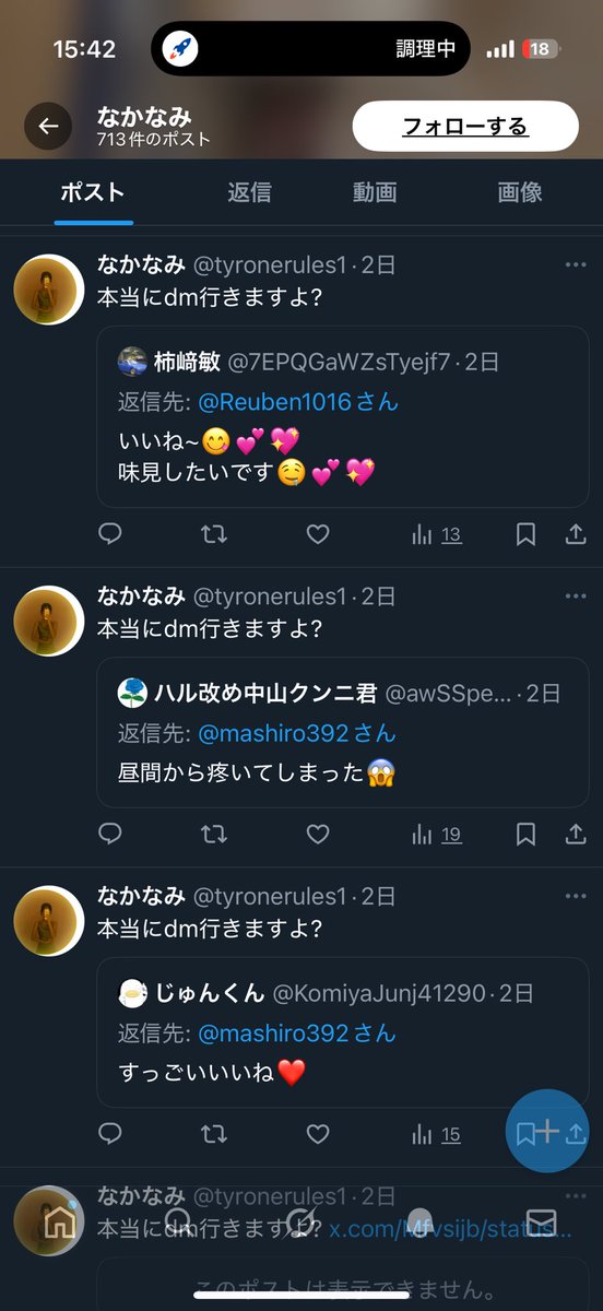 ABテストしてる