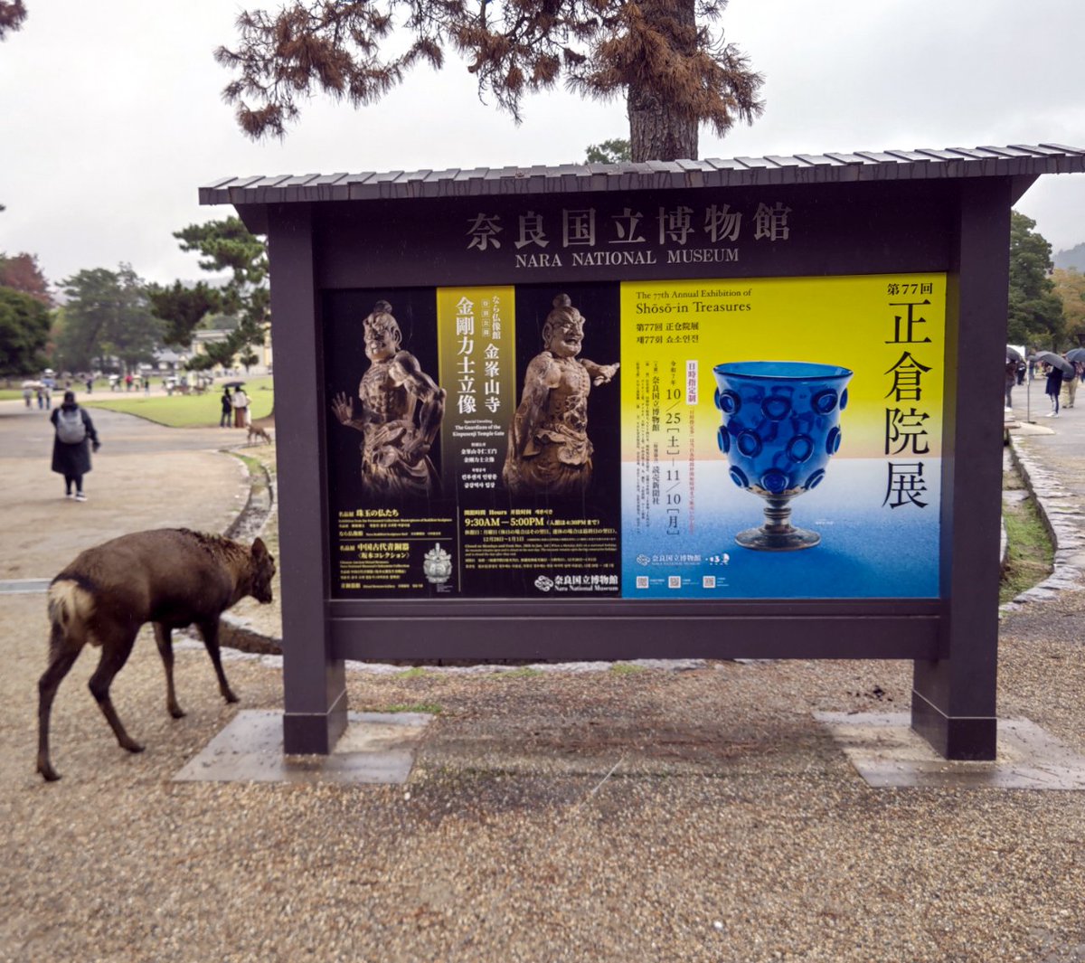 木彫りのお面　国籍不明 木彫りのお面 国籍不明