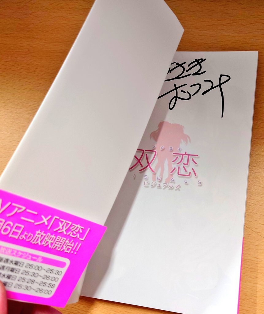 夢織屋1号店💾平成レトロ専門店 on X