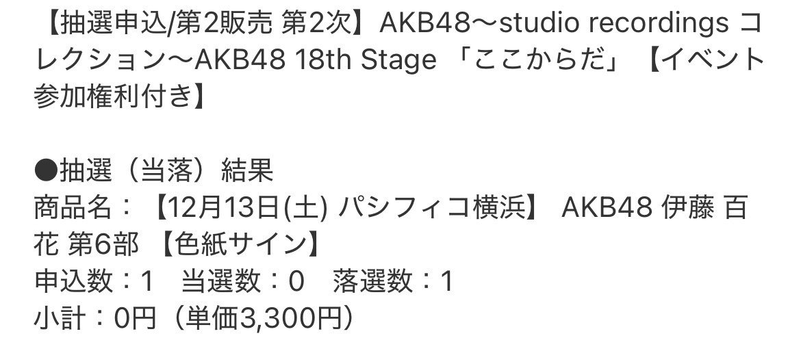 shin様・商談中です。 CONVERSE ALL STAR BOARDERSTAR OX / SHINYAKOZUKA｜BILLY'S ENT