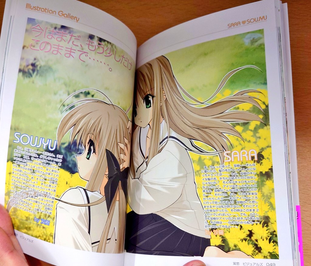 rants1剤8本2剤1本よろしくお願いします。 夢織屋1号店💾平成レトロ専門店 on X