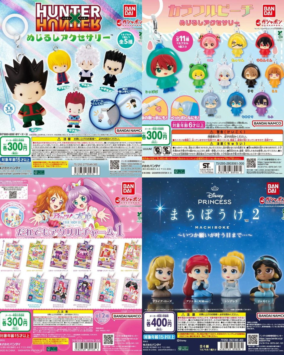 📢10月発売おすすめ新商品 vol.3✨ 📌NIKE Air Jordan 1 High 85