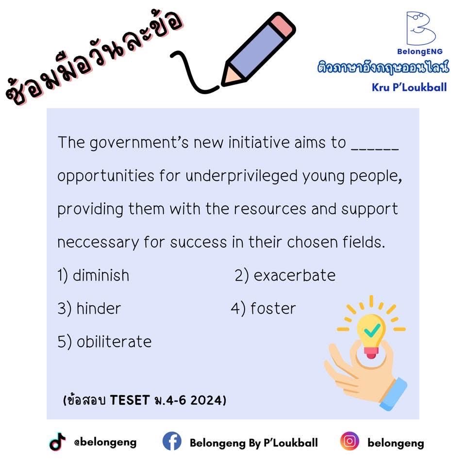 belongeng_'s tweet photo. มาฝึกทำข้อสอบกัน📝วันนี้พี่ลูกบอลเอาข้อสอบ TESET 2024 ของน้องม.4-6มาฝาก ลองเลือกคำตอบก่อนเปิดดูเฉลยนะคะ😊💪🏻
#ซ้อมมือวันละข้อ #belongeng #รับสอนพิเศษออนไลน์ #รับสอนภาษาอังกฤษ #รับสอนพิเศษภาษาอังกฤษ #TU88 #TU89 #TU90 #dek69 #dek70 #dek71 #เตรียมอุดมฯ #กวดวิชา #สอบเข้าม4 #สอบเข้าม1 https://t.co/jU0jQyiG9R