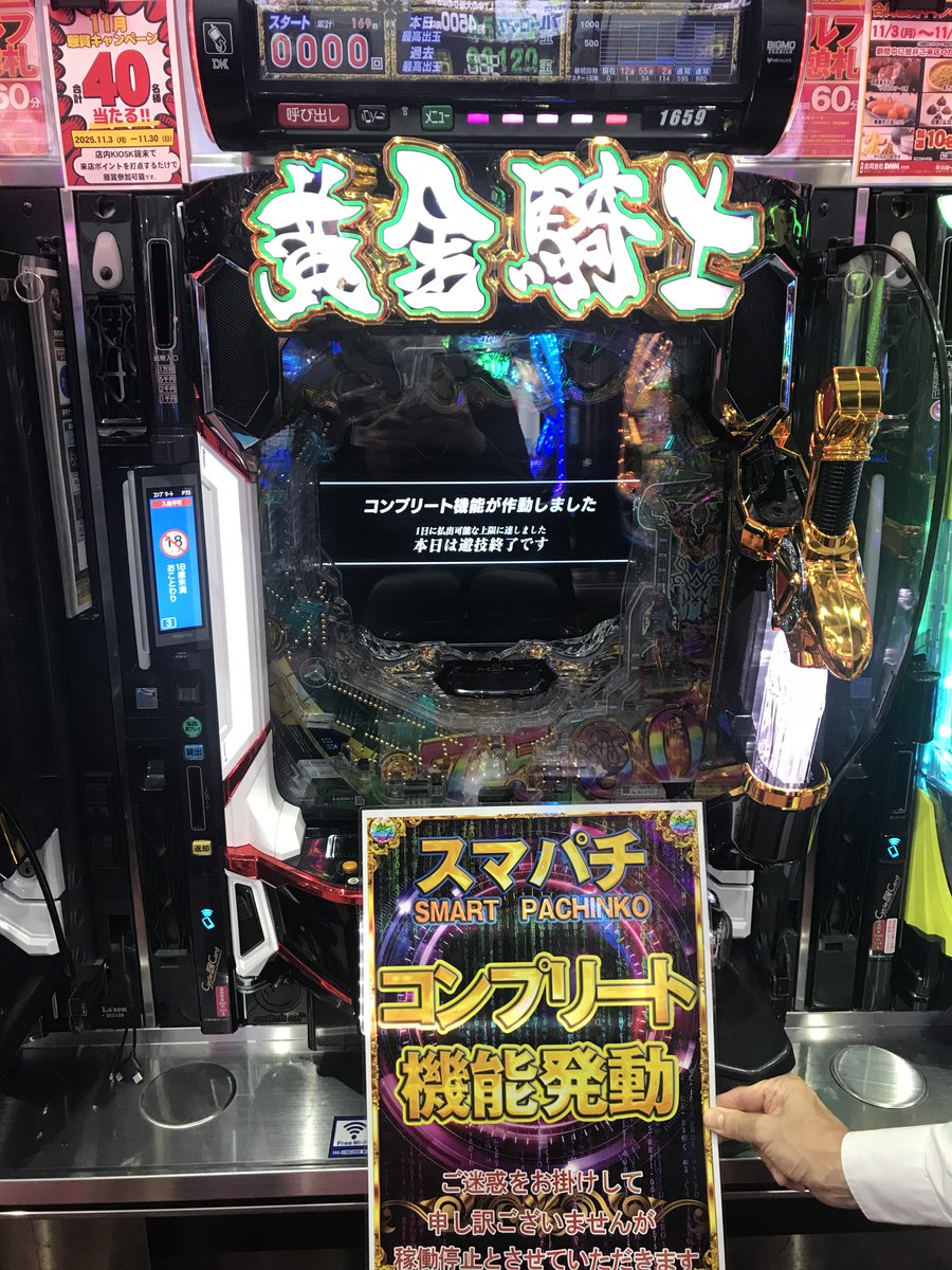 GARO2体とZERO1体合計3体 GARO2体とZERO1体合計3体 GARO2体とZERO1体合計3体