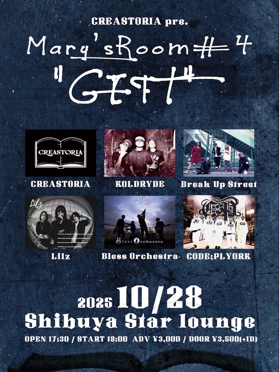 CREASTORIAの公演につきまして
お客様による録画・録音は禁止とさせて頂きます。
また終演後はライブハウスや近隣のご迷惑となってしまうのでライブハウス内や外に溜まらずお気をつけてお帰りください🏠
皆様のご理解ご協力お願いいたします！

また本日のイベントは再入場は可能ですが