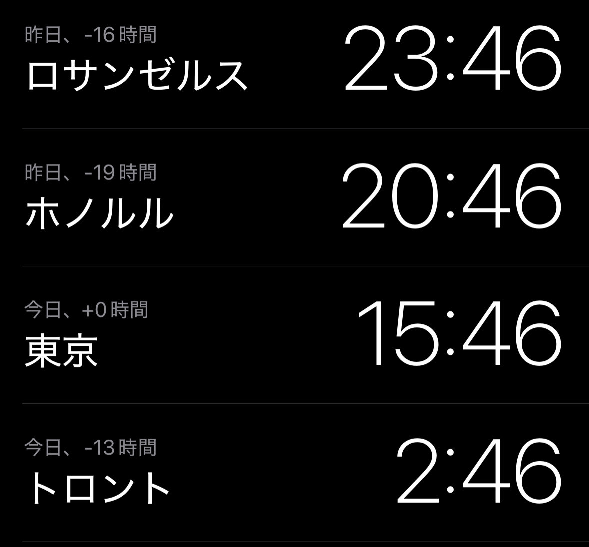 トロント時間 午前2時46分 オールナイトワールドシリーズまもなく1部終了