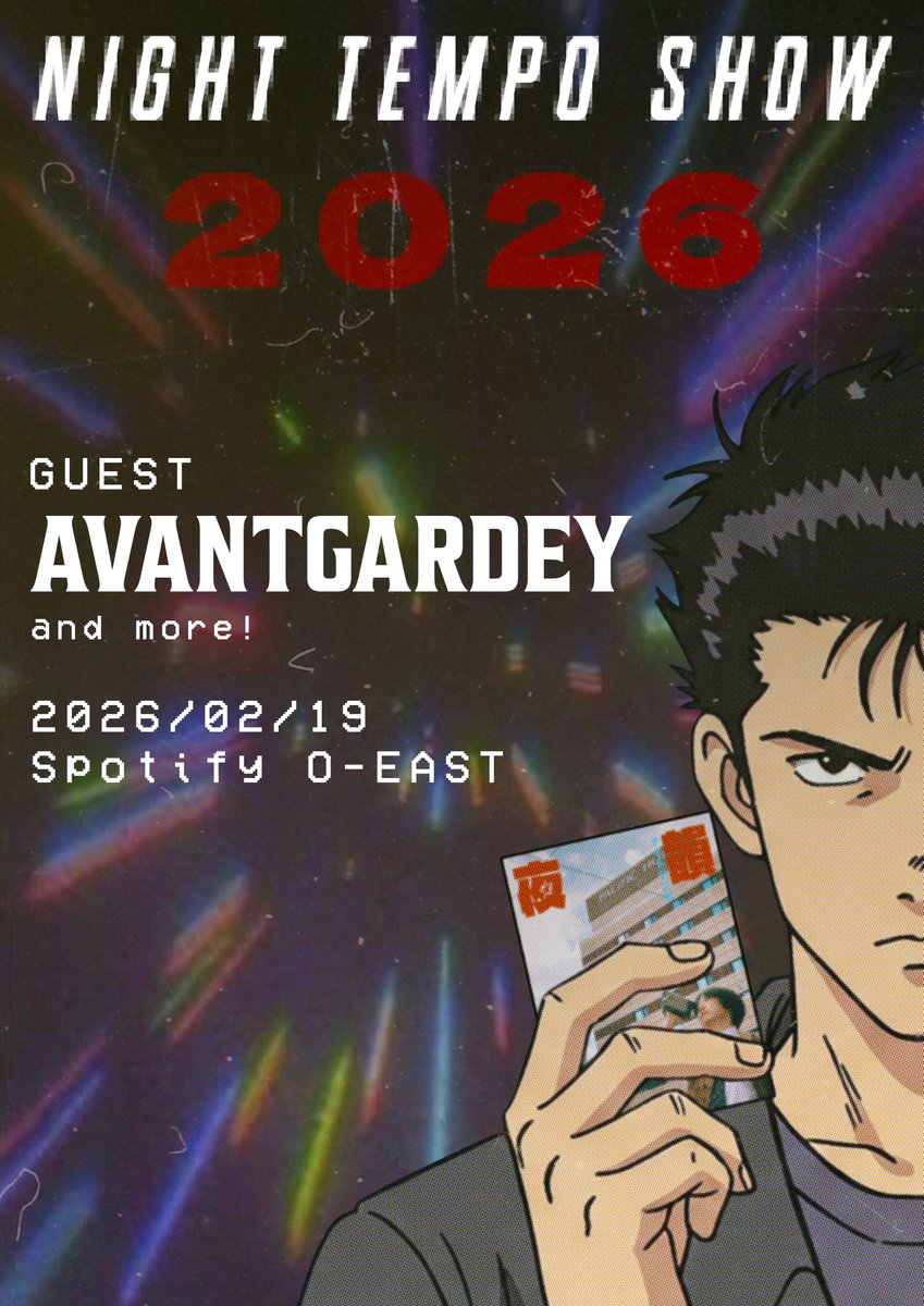 SMASHjpn's tweet image. 𝑵𝒆𝒘 𝒔𝒉𝒐𝒘 𝒂𝒏𝒏𝒐𝒖𝒏𝒄𝒆𝒅!!🎉
【Night Tempo】
#NightTempo 毎年恒例バースデイ・ライブ
2026年も開催が決定！

VJ：MIKURU YAMASHITA(BOXOP)

- GUEST -
Avantgardey（アバンギャルディ）and more!

The Night Tempo Show 2026
2026/2/19 (Thu)東京 Spotify O-EAST