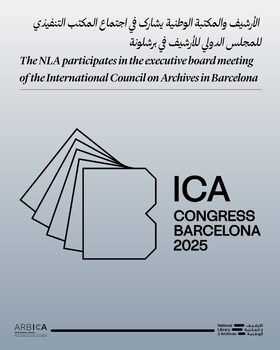 Nlauae's tweet image. The National Library and Archives Participates in the Executive Board Meeting of the International Council on Archives in Barcelona

The #NationalLibraryandArchives, represented by its Director General, H.E. Dr Abdulla Majed Al Ali, Chair of the Arab Regional Branch of the…