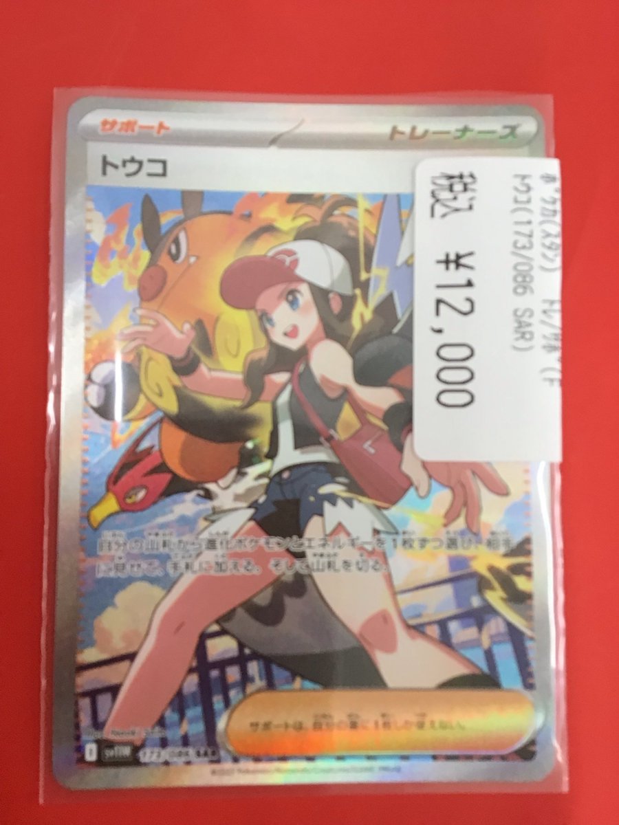 XODIAC SING トレカbuskingトレカ 2025年最新】xodiac シンの人気