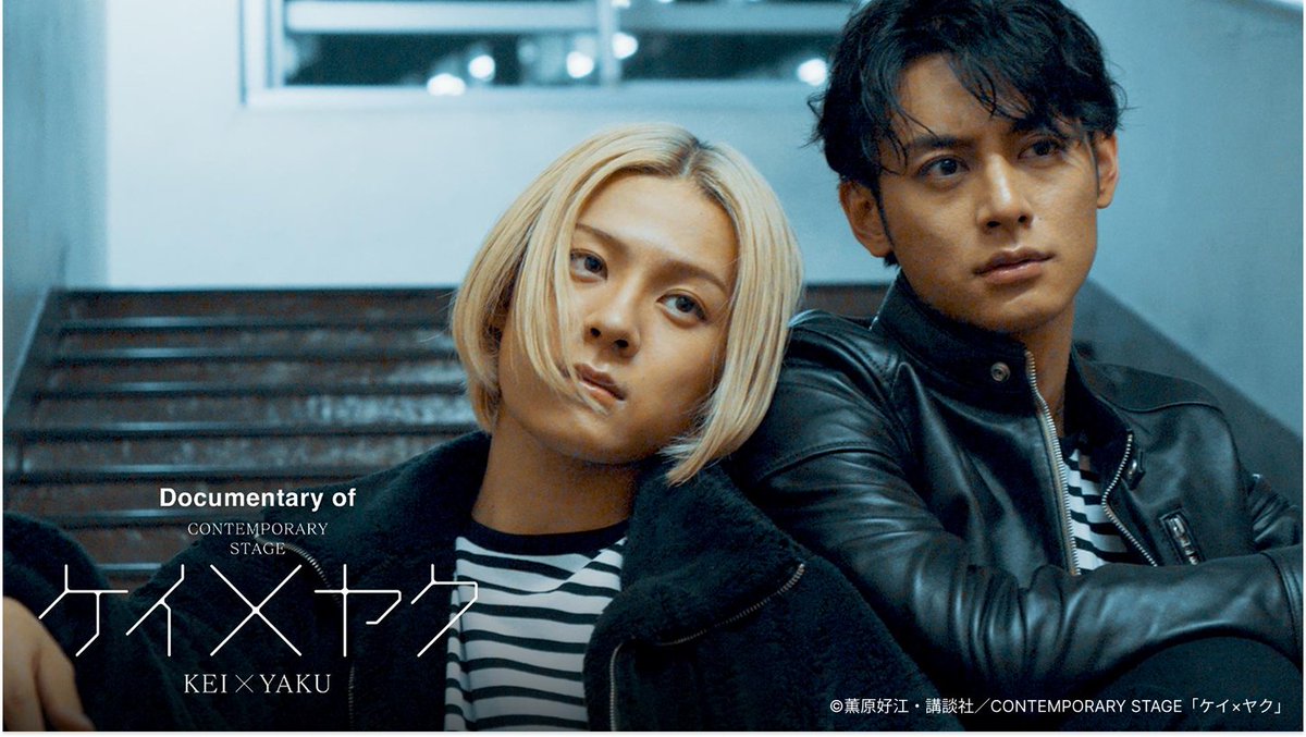 薫原好江｜ケイ×ヤク13巻発売中 (@kaoruhara) / Posts / X