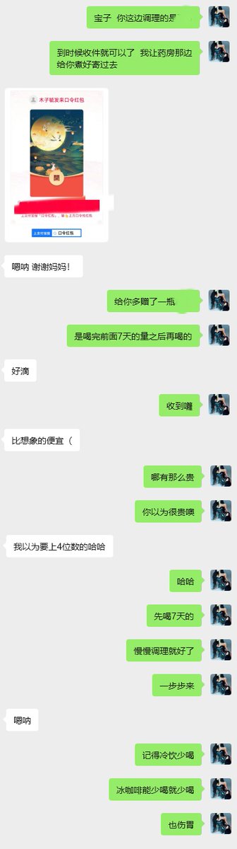 福利姬I'mNina分享的黄推图片3 - 网红私拍内容