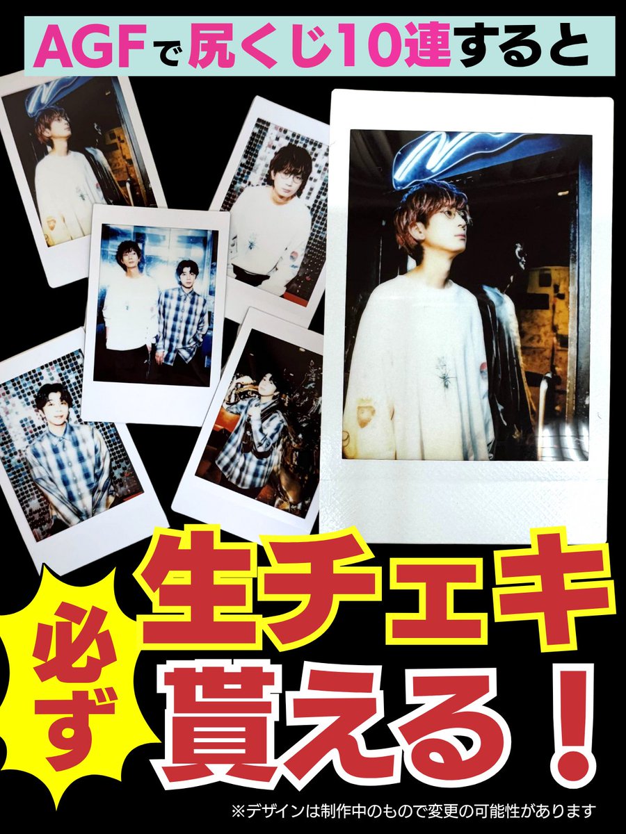 KINDAN Nama/Siri Radio公式 on X