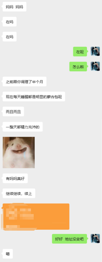 福利姬I'mNina分享的黄推图片4 - 网红私拍内容