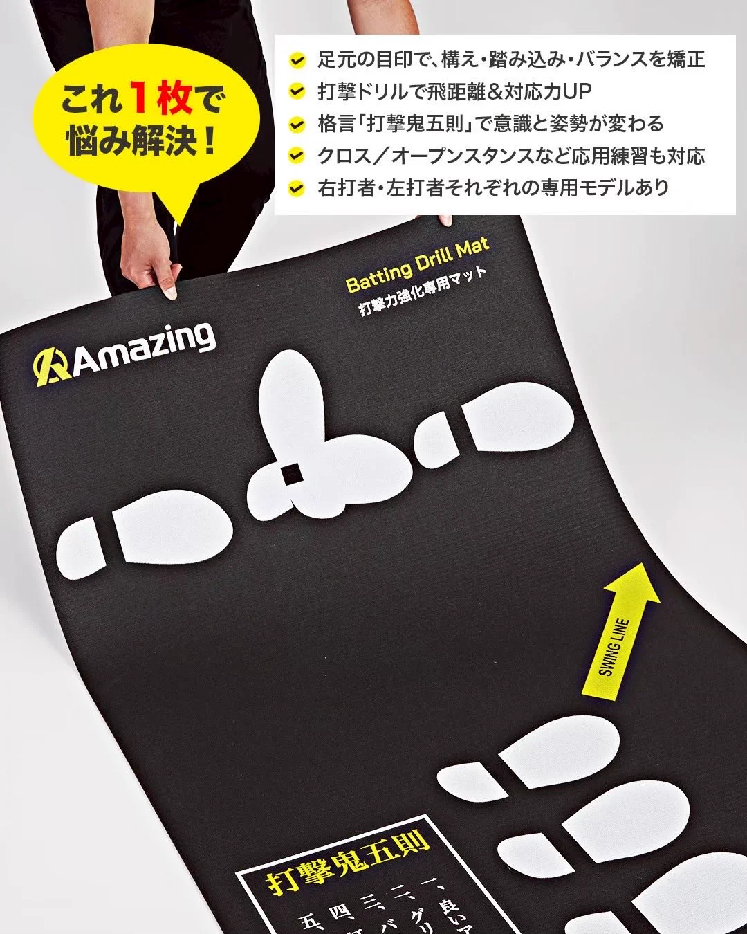 公式】 Amazing/ BASEBALL GEAR on X: 