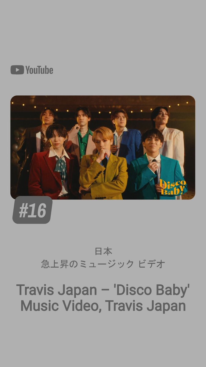 邦楽 xx___pop ポコ on X